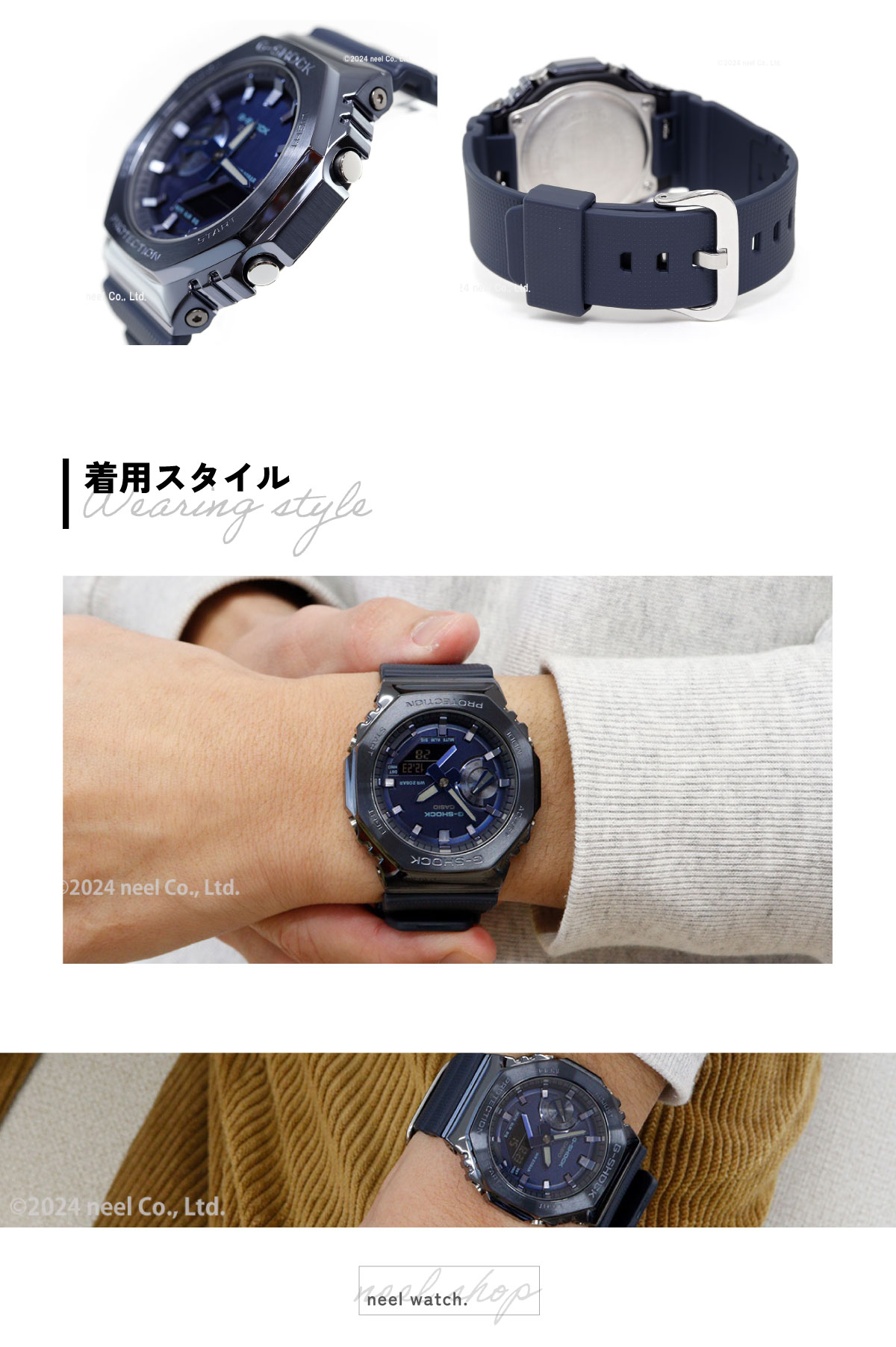 CASIO G-SHOCK  GM-2100N-2AJF ジーショック メタル 楽天市場】G-SHOCK Gショック GM-2100N-2AJF メタルケース
