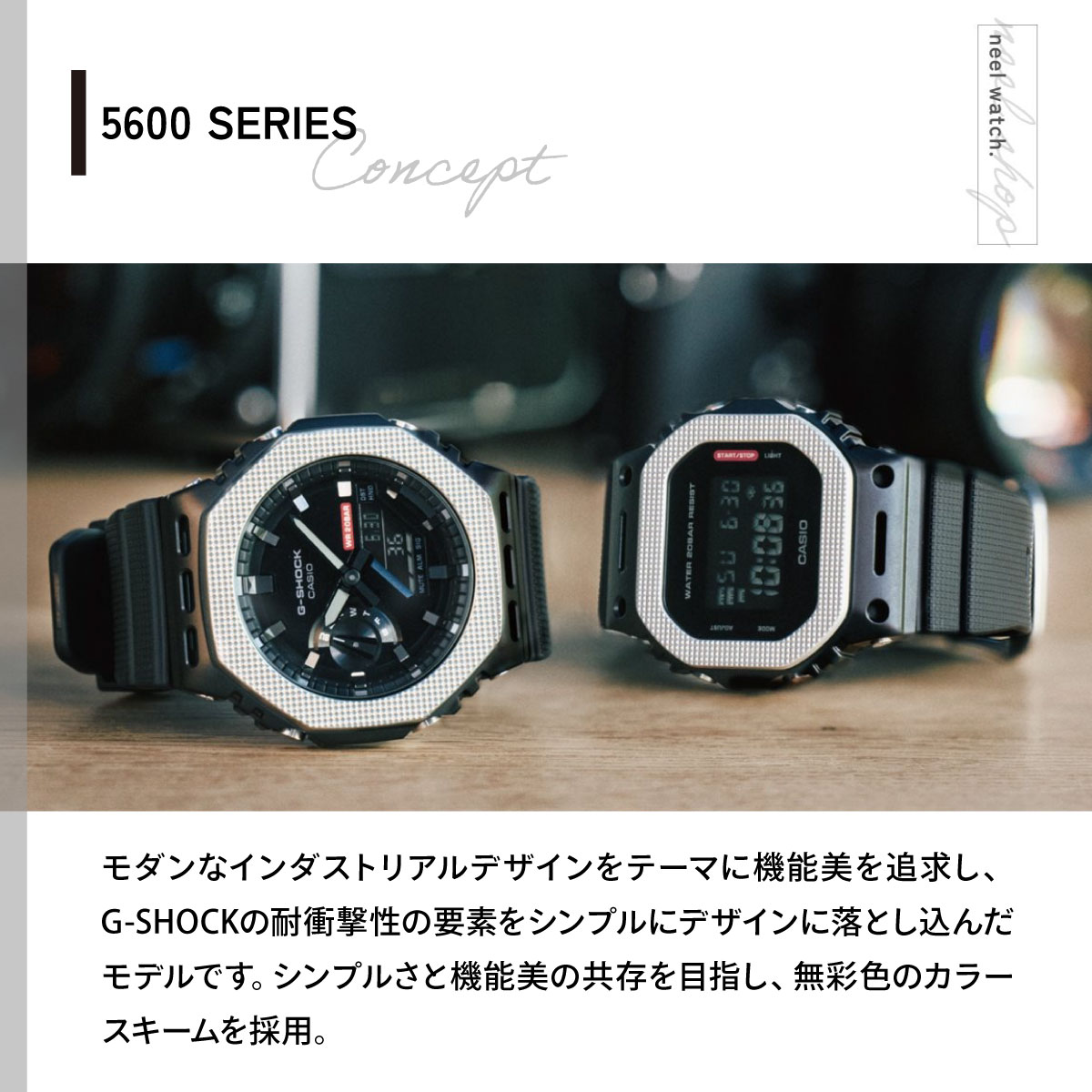 g-shock メタルベゼル(CASIO/腕時計、アクセサリー)(ケースカラー g-shock メタルベゼル(CASIO/腕時計、アクセサリー)(ケースカラー