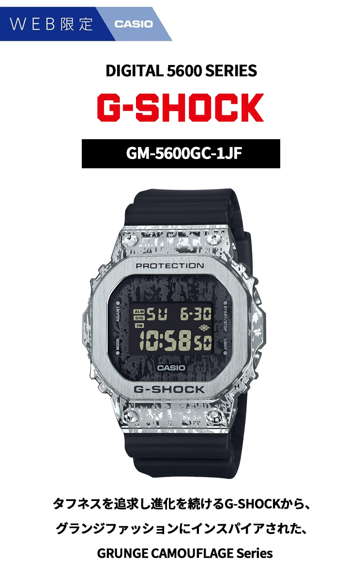 試着レベル保証期間内 G-SHOCK GM-5600GC-1JF 試着レベル保証期間内 G-SHOCK GM-5600GC-1JF - メルカリ