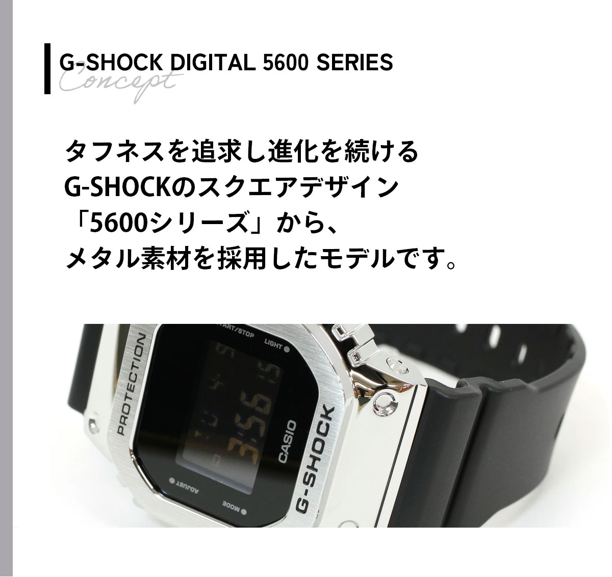 G-SHOCK Gショック デジタル 腕時計 メンズ GM-5600U-1JF ジーショック