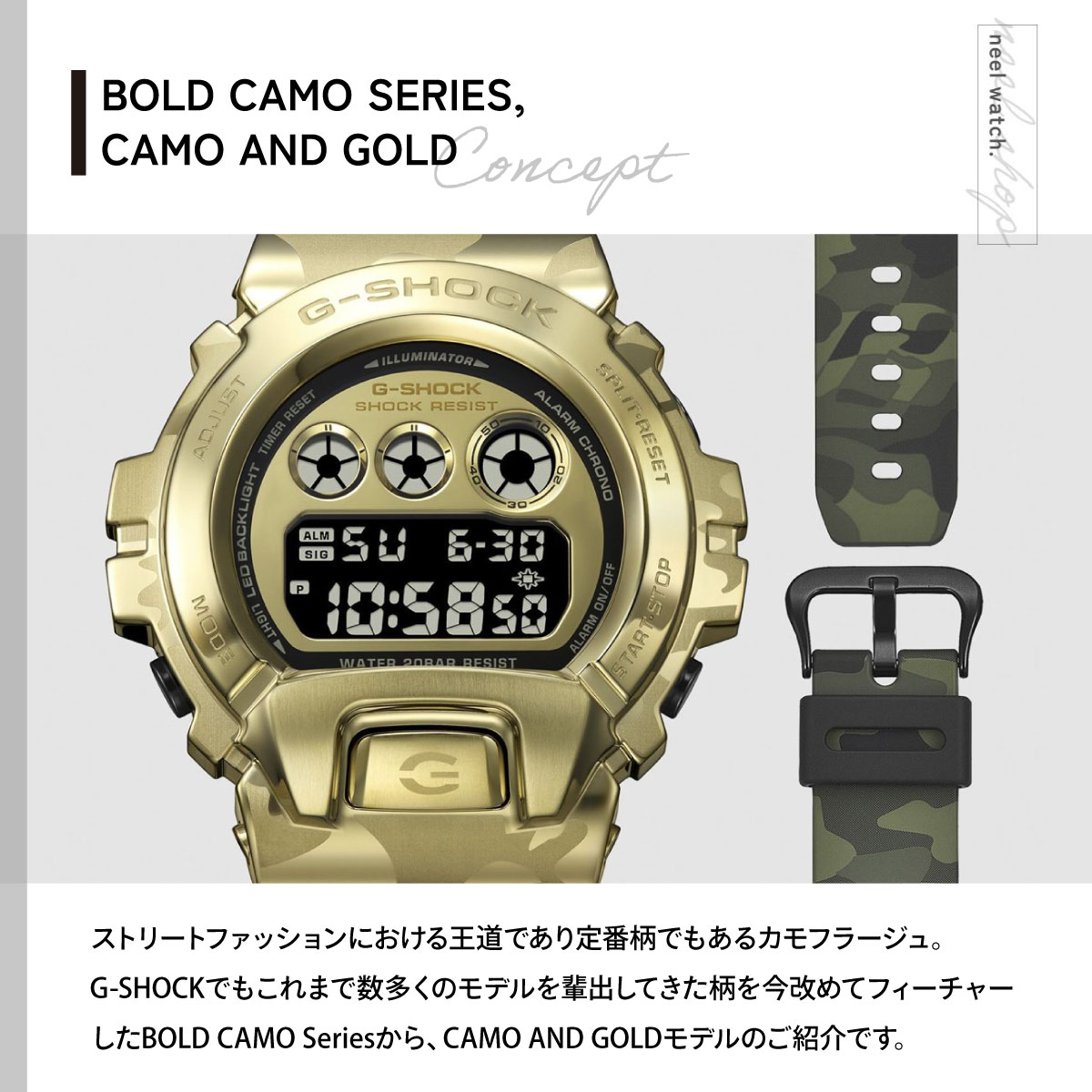 G-SHOCK Gショック デジタル 腕時計 メンズ GM-6900CMG-3JF BOLD CAMO