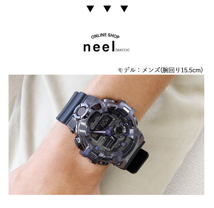 G-SHOCK Gショック アナデジ 限定モデル 腕時計 メンズ GM-700P
