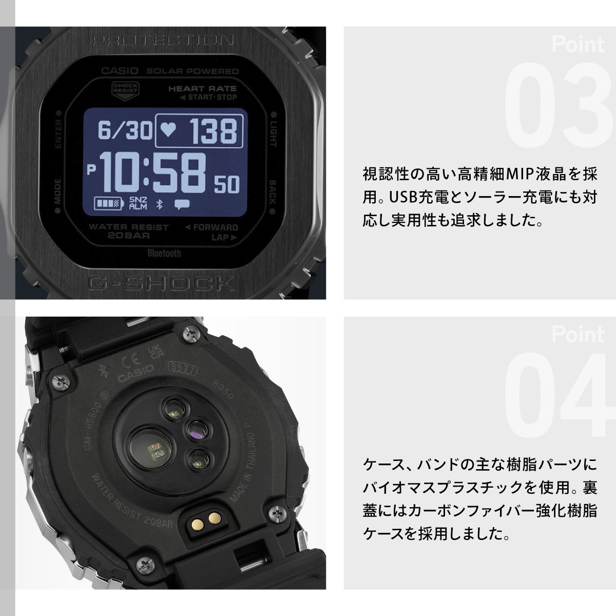 G-SHOCK （豪華おまけ有） Gショック ジースクワッド G-SQUAD USB充電