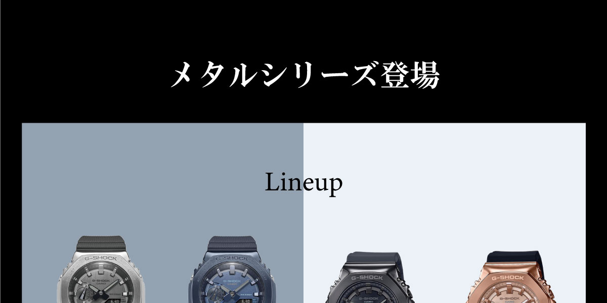 G-SHOCK Gショック 腕時計 メンズ レディース GM-S2100PG-1A4JF