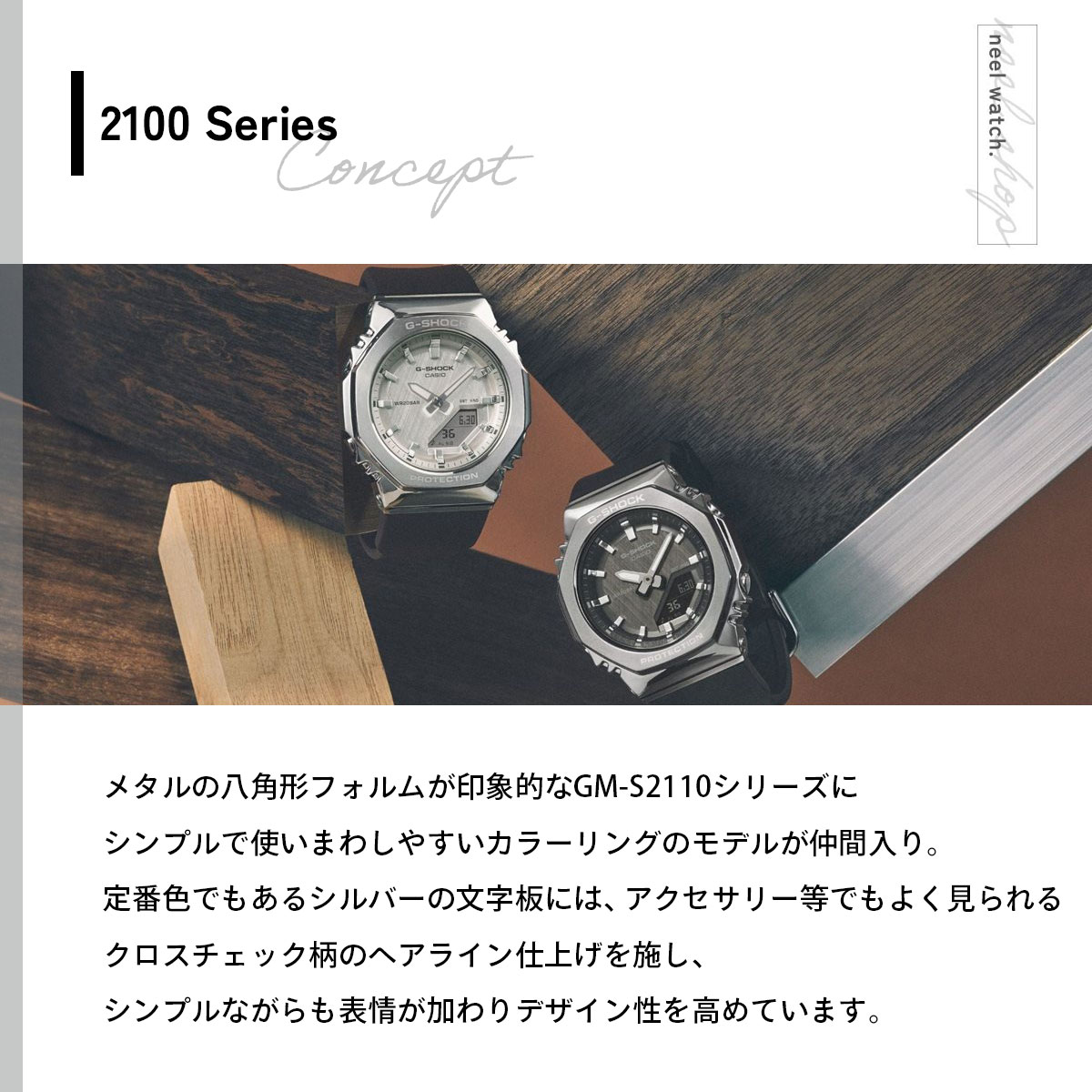 （豪華おまけ有） Gショック G-SHOCK アナデジ 腕時計 メンズ GM-S2110-1A7JF シルバー ジーショックの画像