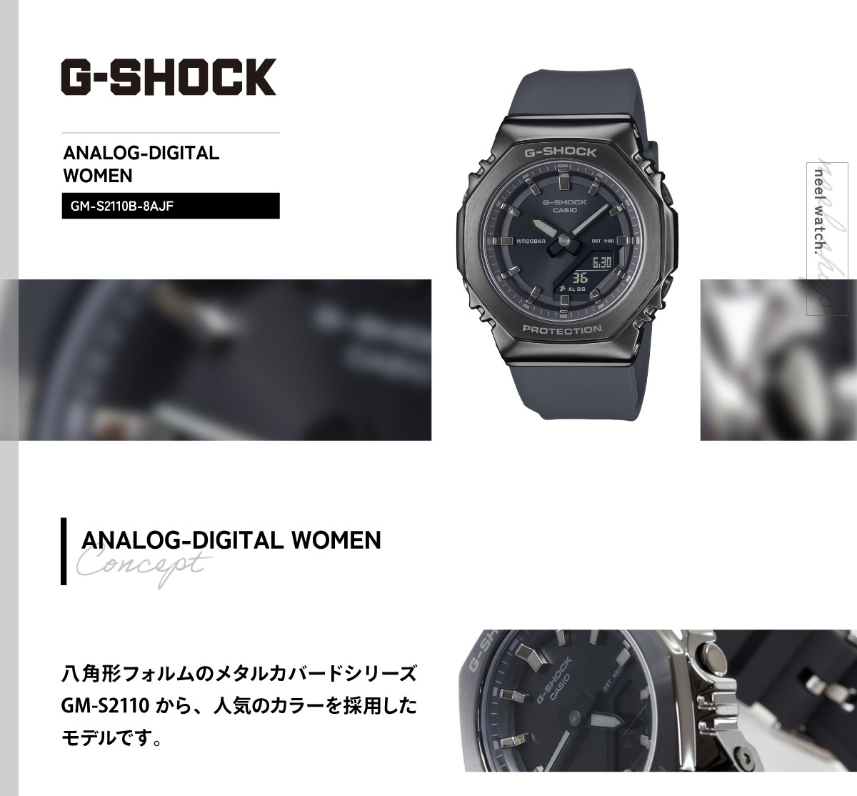 gm-s2110b-8ajf