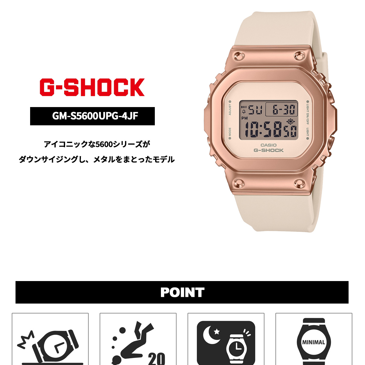 【新品】カシオCASIO G-SHOCK GショックジーショックGM-S5600 G-SHOCK Gショック 腕時計 GM-S5600UPG-4JF ジーショック メタル