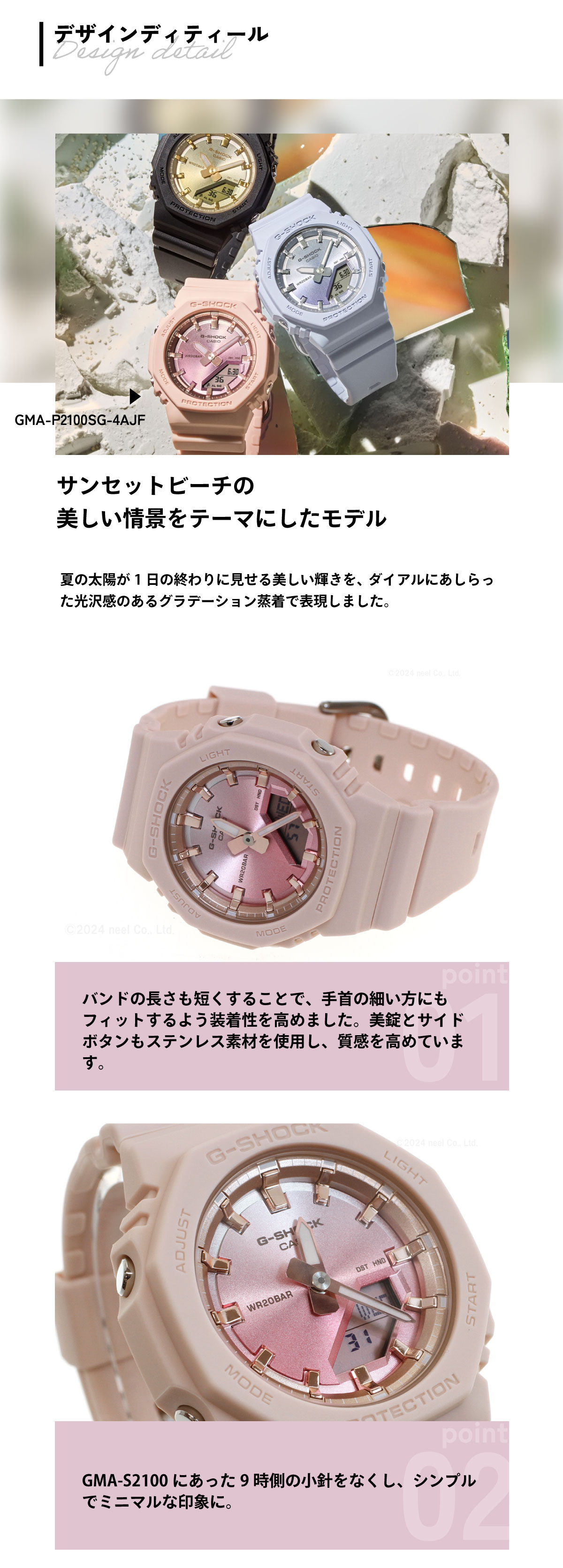G-SHOCK Gショック アナデジ 腕時計 GMA-P2100SG-4AJF GMA-S2100 小型
