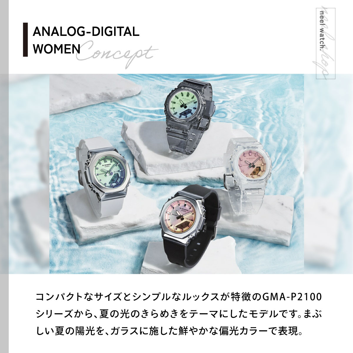 G-SHOCK （豪華おまけ有） Gショック アナデジ 腕時計 GMA-P2100SR