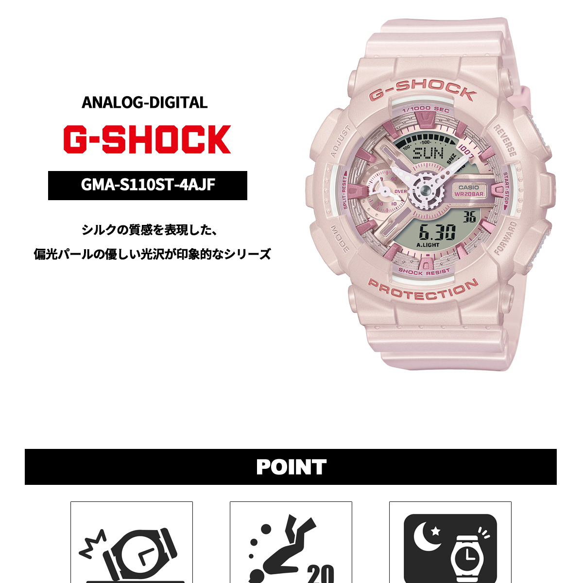 gma-s110st-4ajf