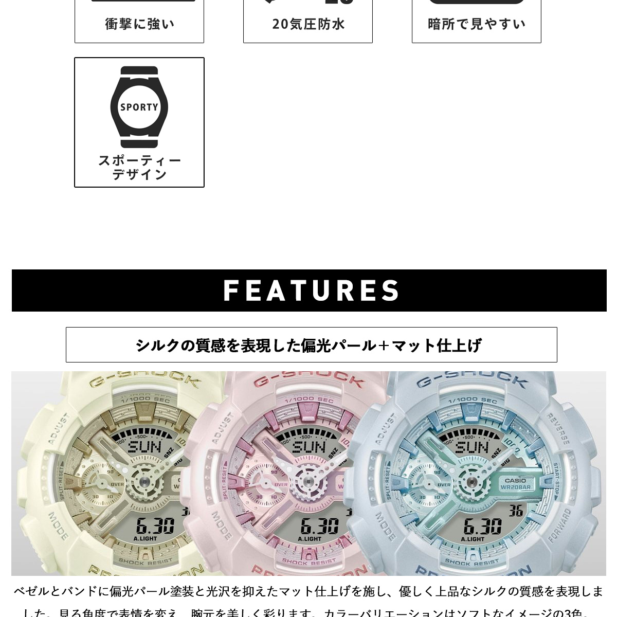 gma-s110st-4ajf