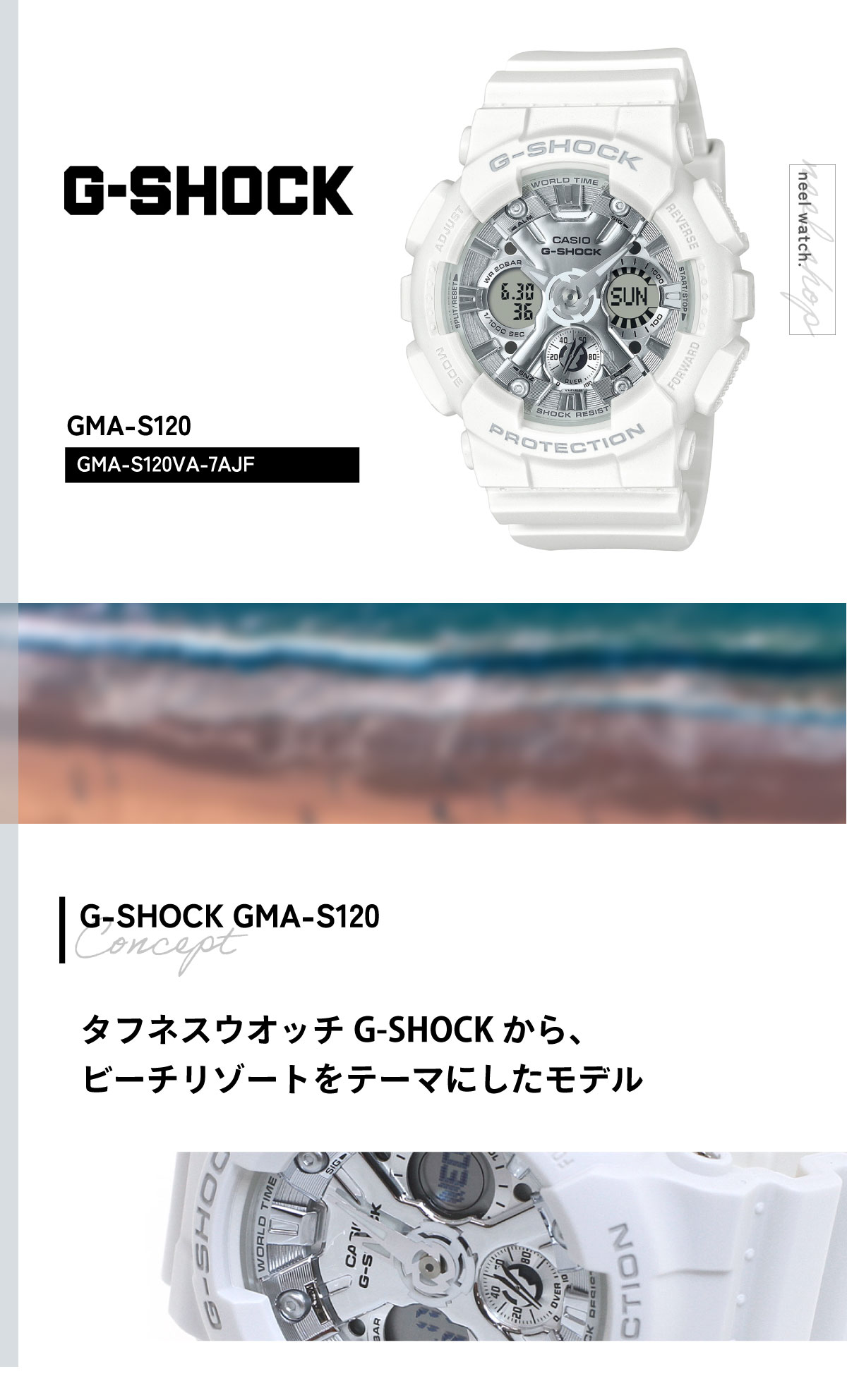 G-SHOCK Gショック アナデジ 腕時計 GMA-S120VA-7AJF 小型化モデル 