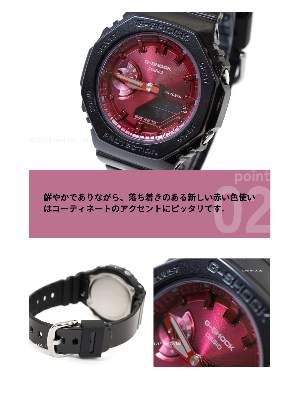 GMA-S120RB-1AJF | CASIO