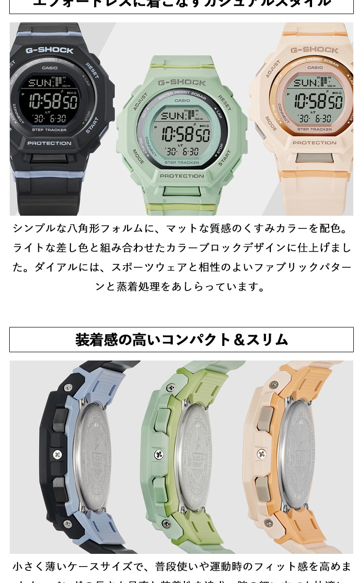 G-SHOCK Gショック デジタル 腕時計 メンズ GMD-B300-4JF ジー