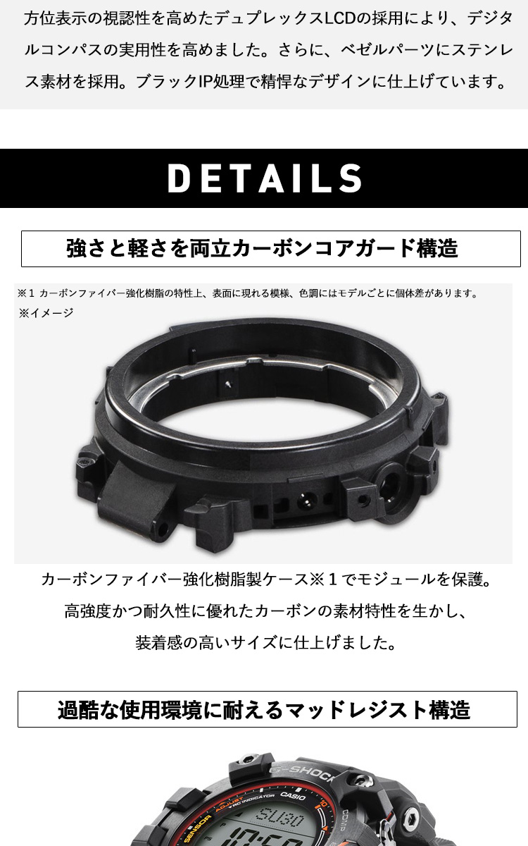 G-SHOCK Gショック 電波 ソーラー マッドマン MUDMAN 腕時計