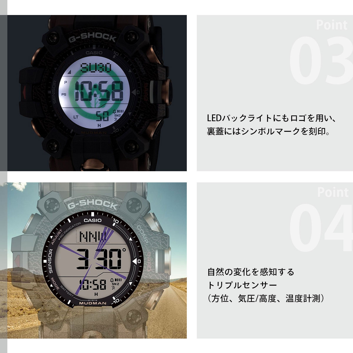 G-SHOCK Gショック 電波 ソーラー マッドマン MUDMAN 腕時計 GW-9502KJ