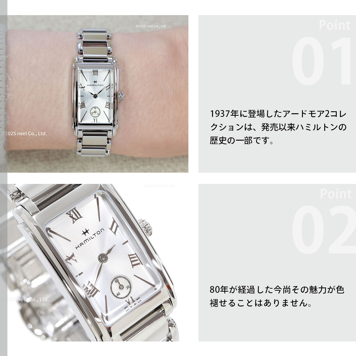AMERICAN CLASSIC （7月から値上）ハミルトン HAMILTON アメリカン