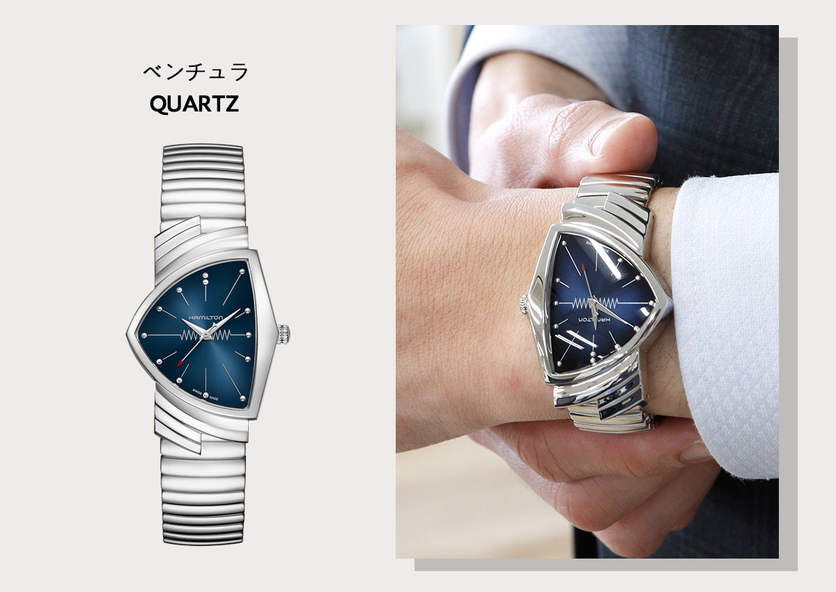 VENTURA 【正規品】ハミルトン HAMILTON ベンチュラ ブルー