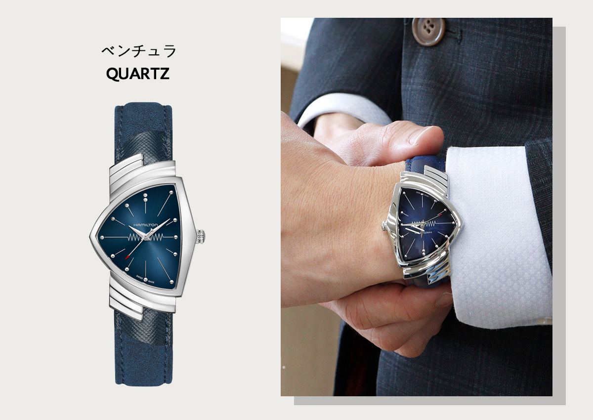 時計 HAMILTON AMERICAN CLASSIC VENTURA Hamilton Ventura Quartz 32.3mm x 50.3mm Watch, Blue Dial
