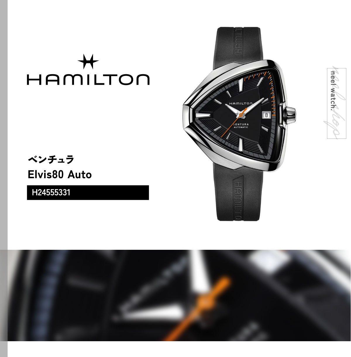 VENTURA （7月から値上）ハミルトン HAMILTON Ventura ベンチュラ