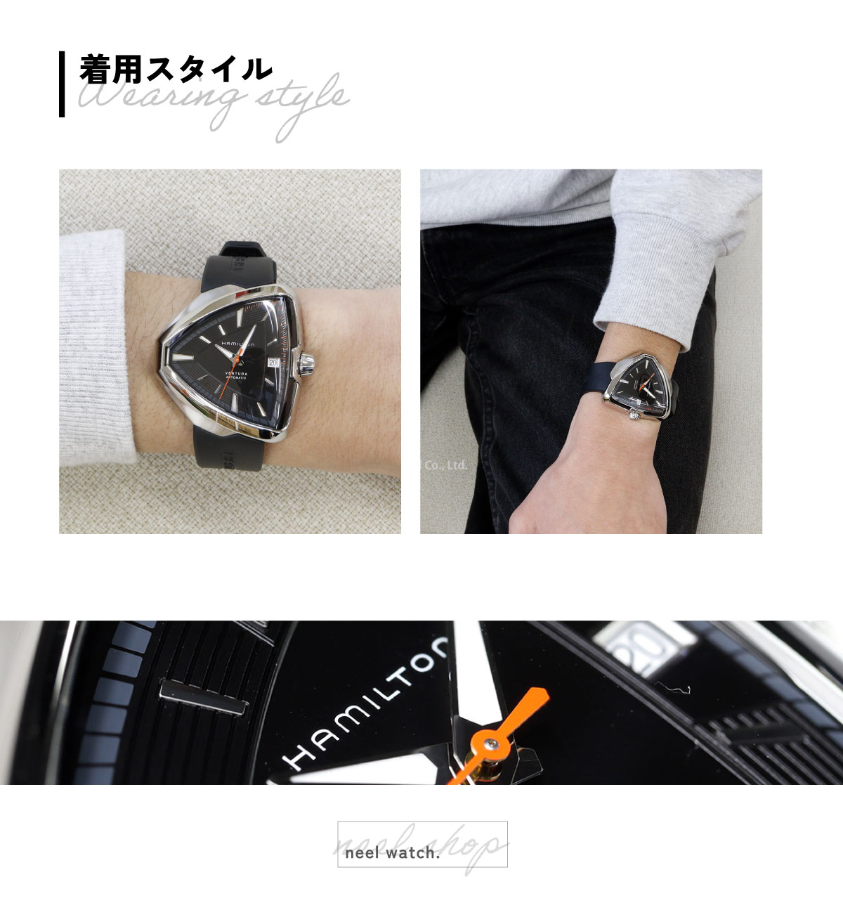 VENTURA （7月から値上）ハミルトン HAMILTON Ventura ベンチュラ