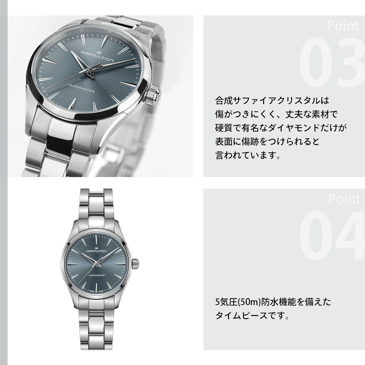 （ノベルティー付き）ハミルトン HAMILTON ジャズマスター クォーツ H32301141 腕時計 レディース 正規品の画像