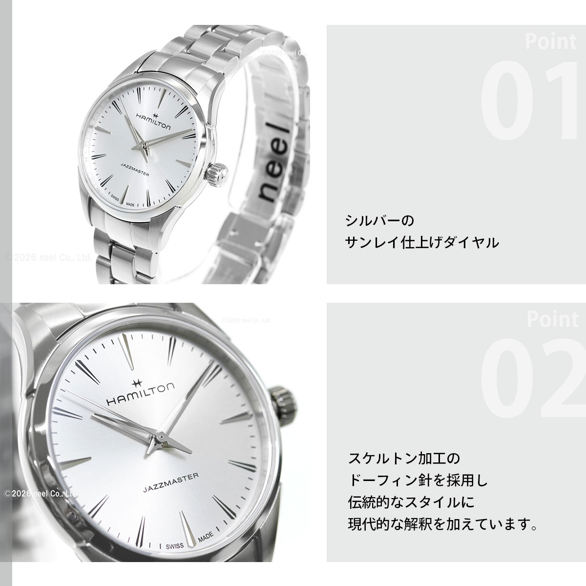 （ノベルティー付き）ハミルトン HAMILTON ジャズマスター クォーツ H32301181 腕時計 レディース 正規品の画像