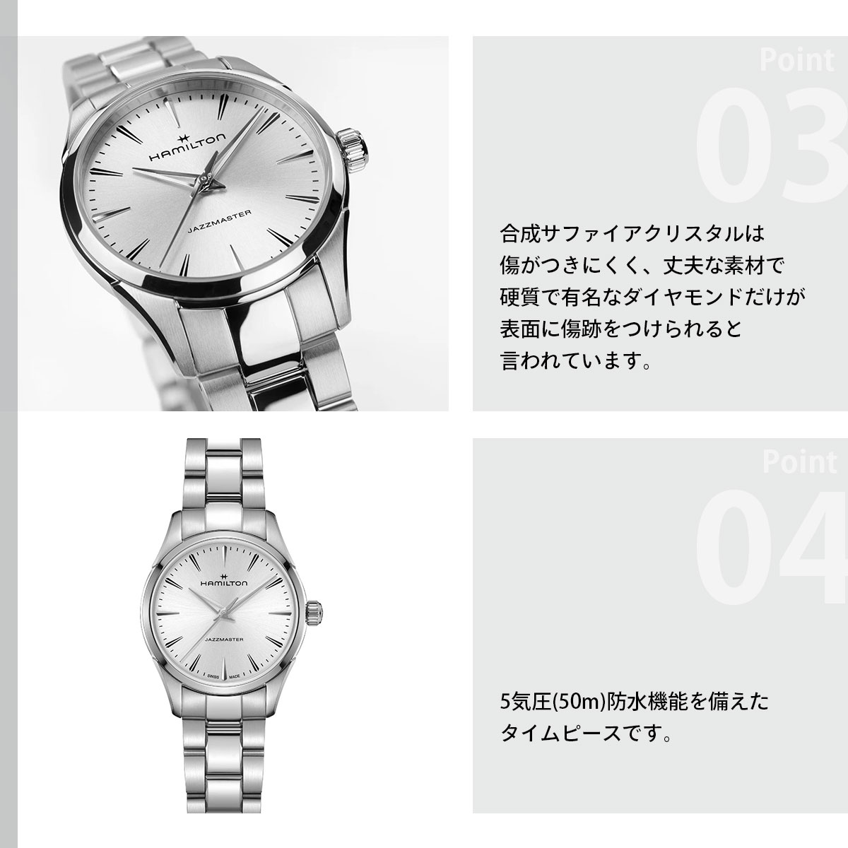 （ノベルティー付き）ハミルトン HAMILTON ジャズマスター クォーツ H32301181 腕時計 レディース 正規品の画像
