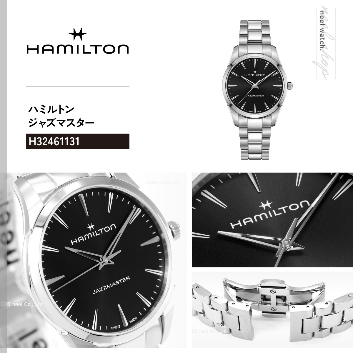 HAMILTON（腕時計の駆動方式：クォーツ）通販 - Yahoo!ショッピング