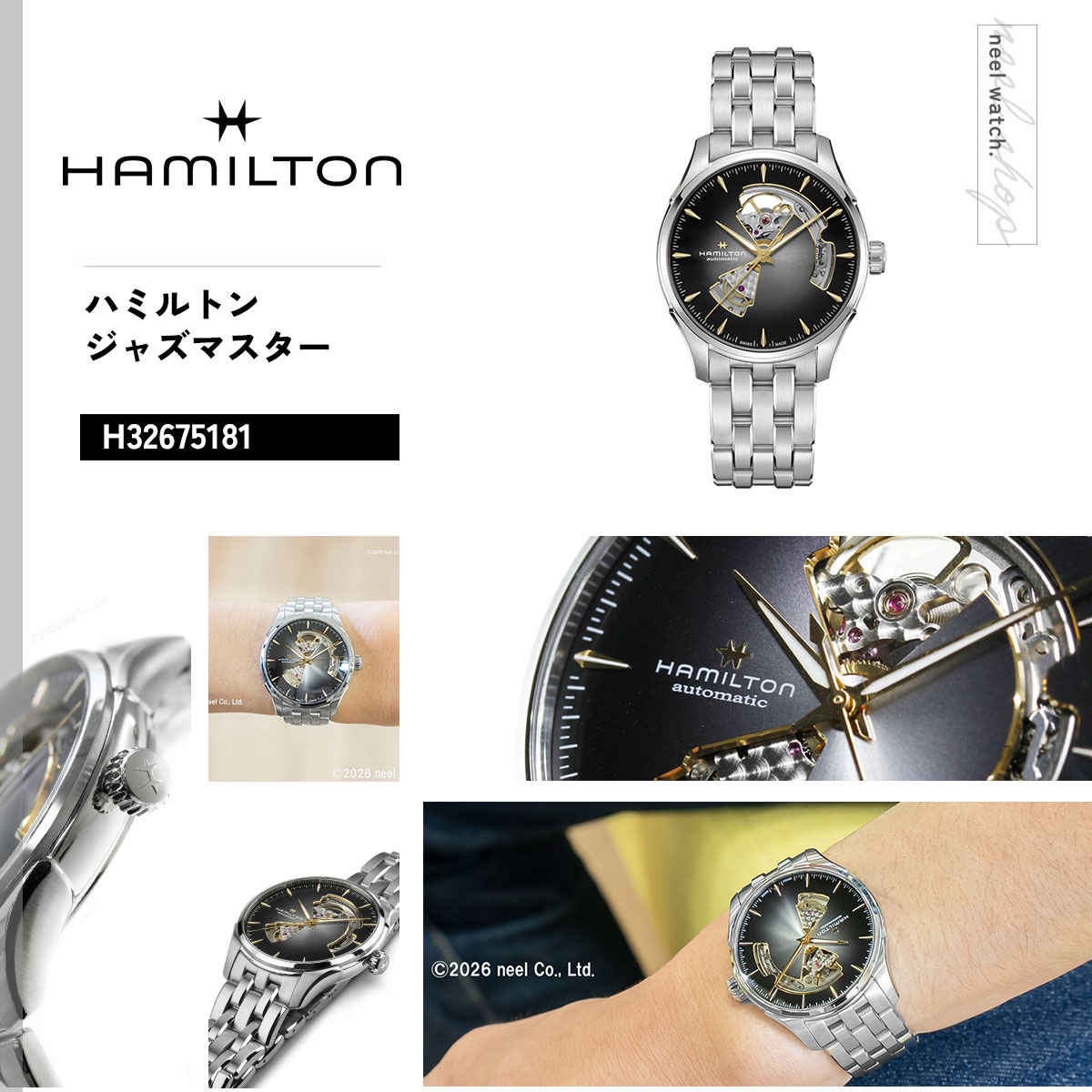 Jazzmaster （7月から値上）（ノベルティー付き）ハミルトン HAMILTON 