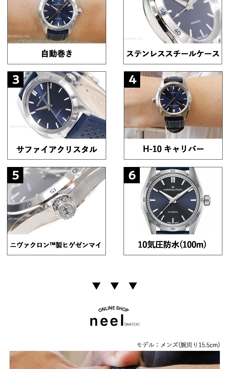 Jazzmaster （7月から値上）ハミルトン ジャズマスター HAMILTON