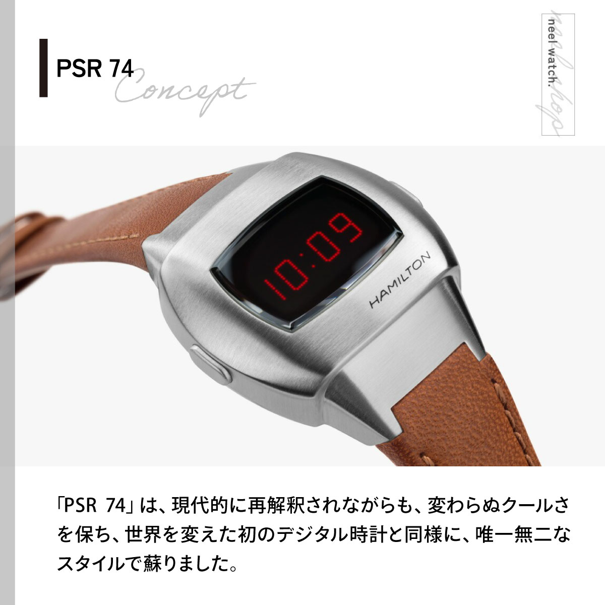 （ノベルティー付き）ハミルトン HAMILTON アメリカン クラシック PSR 74 H52304530 腕時計 AMERICAN CLASSICの画像
