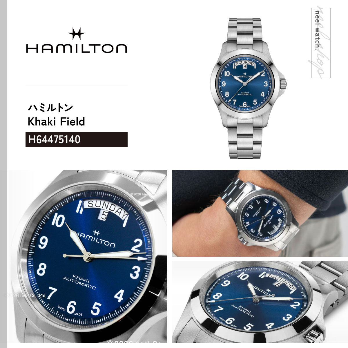 （7月から値上）（ノベルティー付き）ハミルトン HAMILTON カーキ フィールド キング デイデイト オート 40mm H64475140 正規品の画像