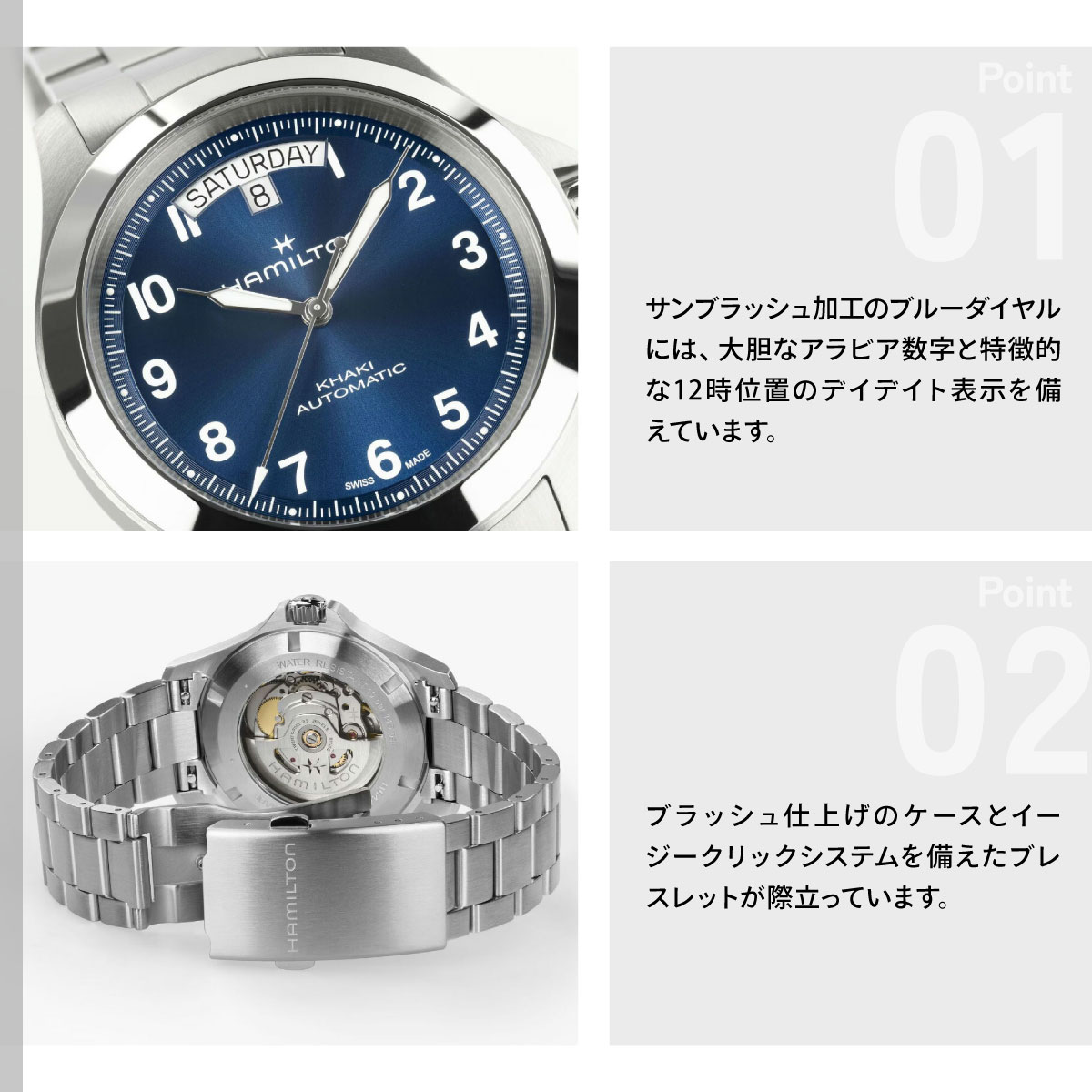 （7月から値上）（ノベルティー付き）ハミルトン HAMILTON カーキ フィールド キング デイデイト オート 40mm H64475140 正規品の画像