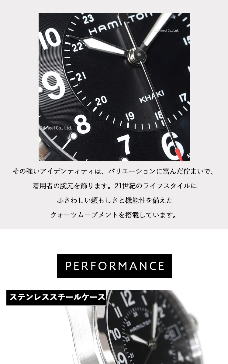 KHAKI FIELD ハミルトン HAMILTON カーキ フィールド クオーツ 40mm