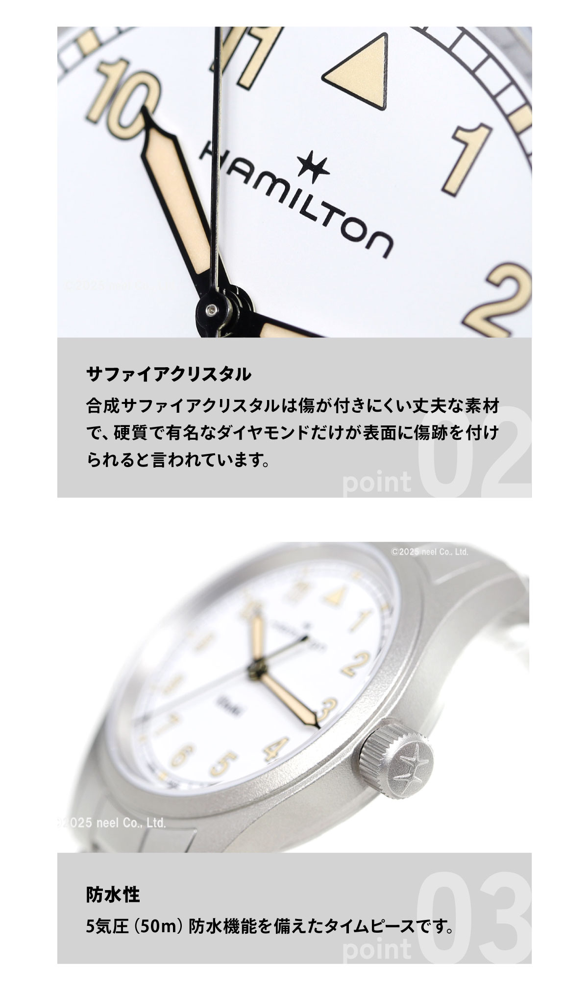 KHAKI FIELD （7月から値上）ハミルトン HAMILTON カーキ フィールド 