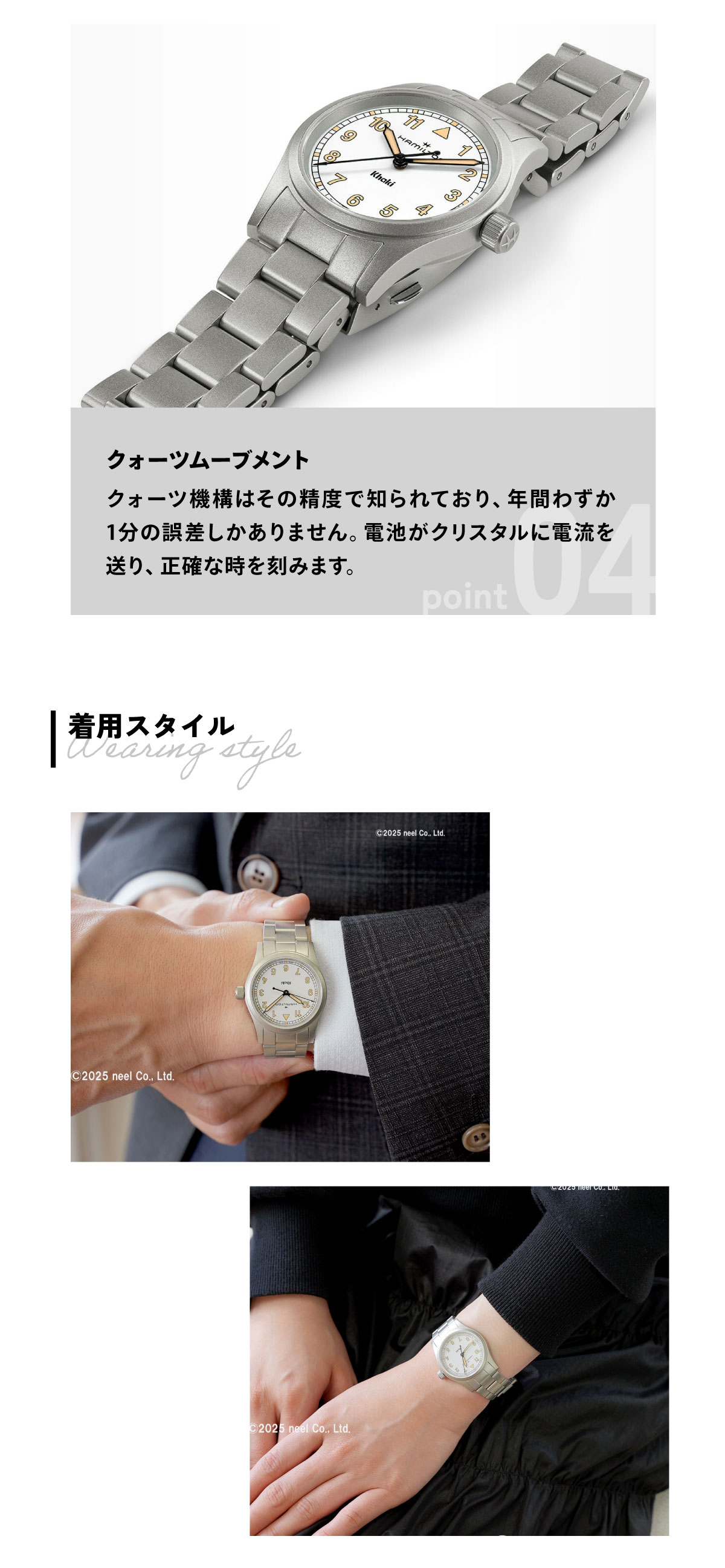 KHAKI FIELD （7月から値上）ハミルトン HAMILTON カーキ フィールド 