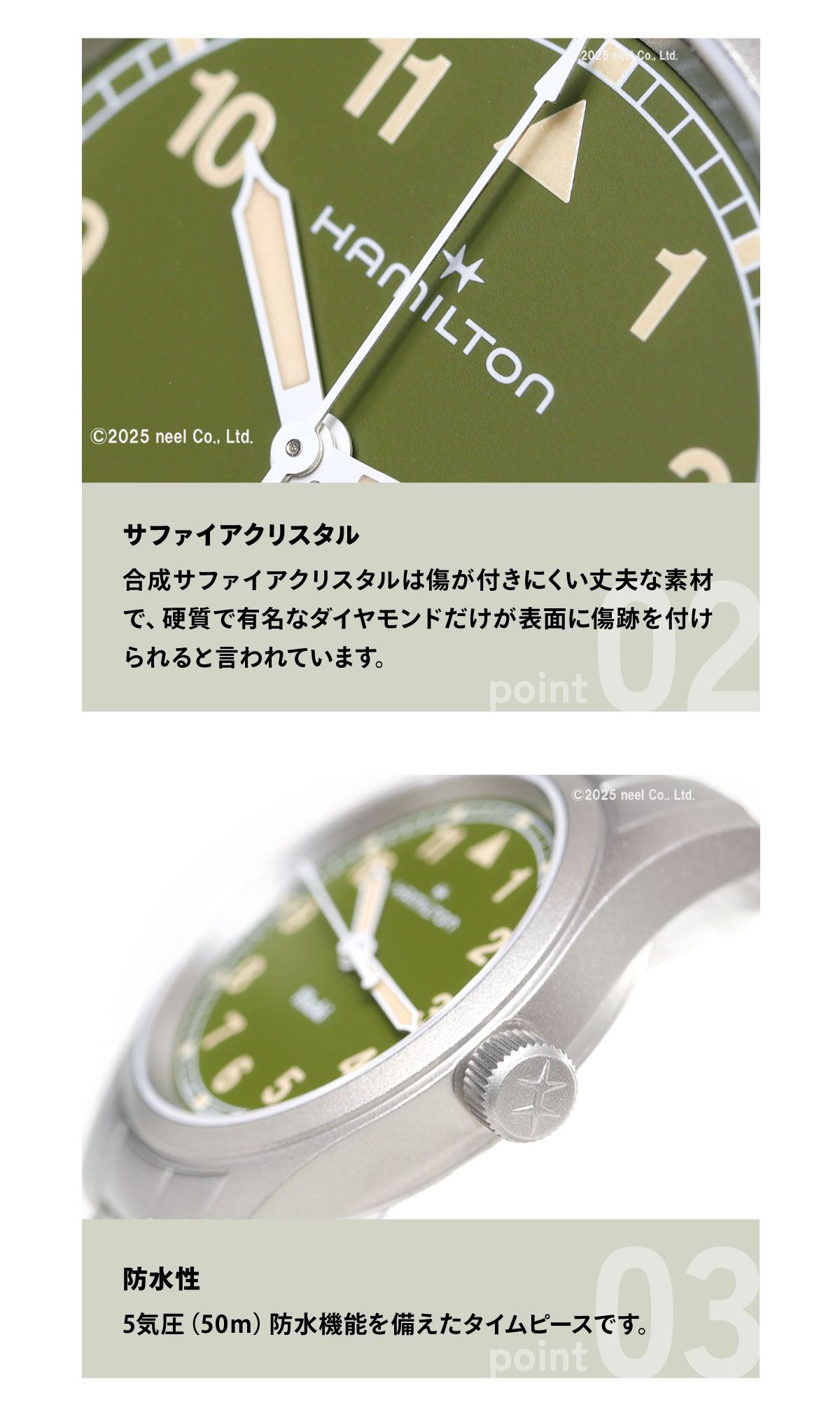 KHAKI FIELD ハミルトン HAMILTON カーキ フィールド クォーツ 33MM