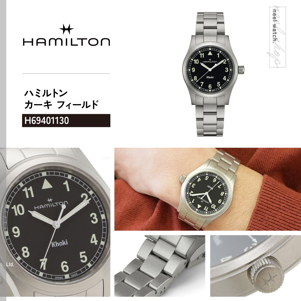 KHAKI FIELD ハミルトン HAMILTON カーキ フィールド クォーツ 38MM