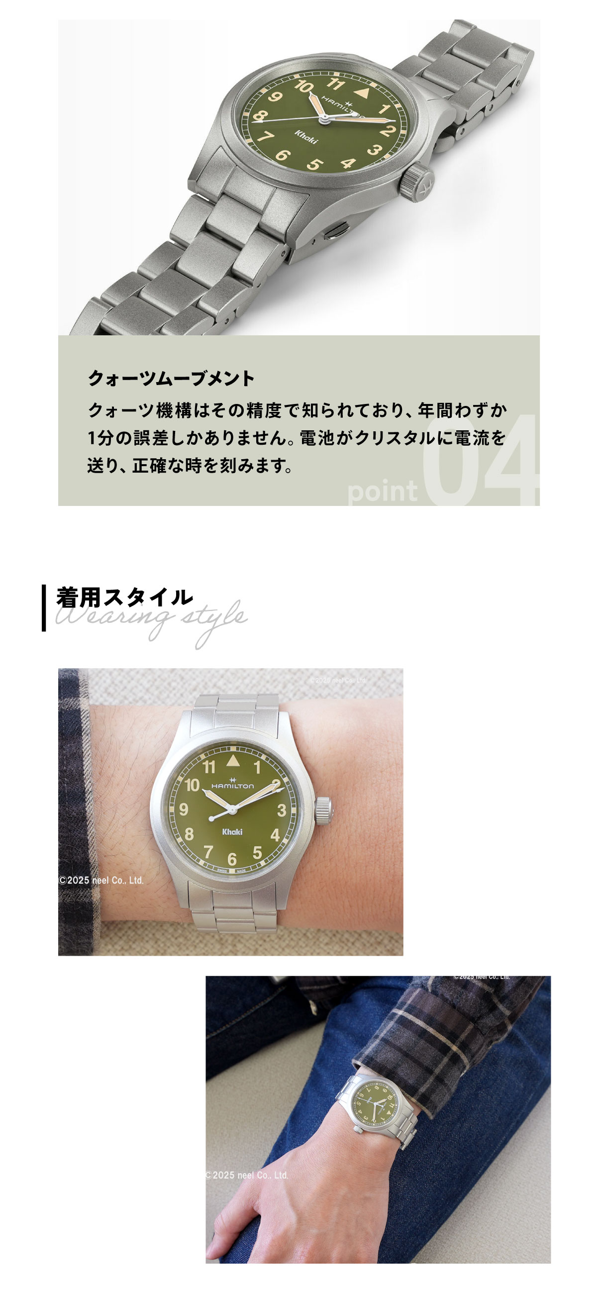 KHAKI FIELD ハミルトン HAMILTON カーキ フィールド クォーツ 38MM  