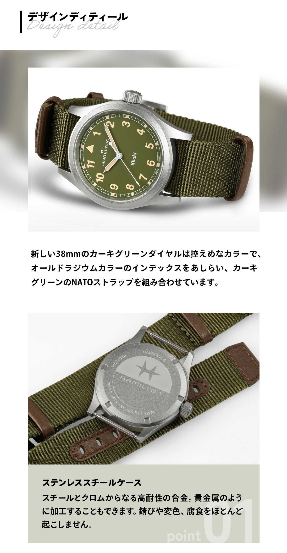 KHAKI FIELD ハミルトン HAMILTON カーキ フィールド クォーツ 38MM