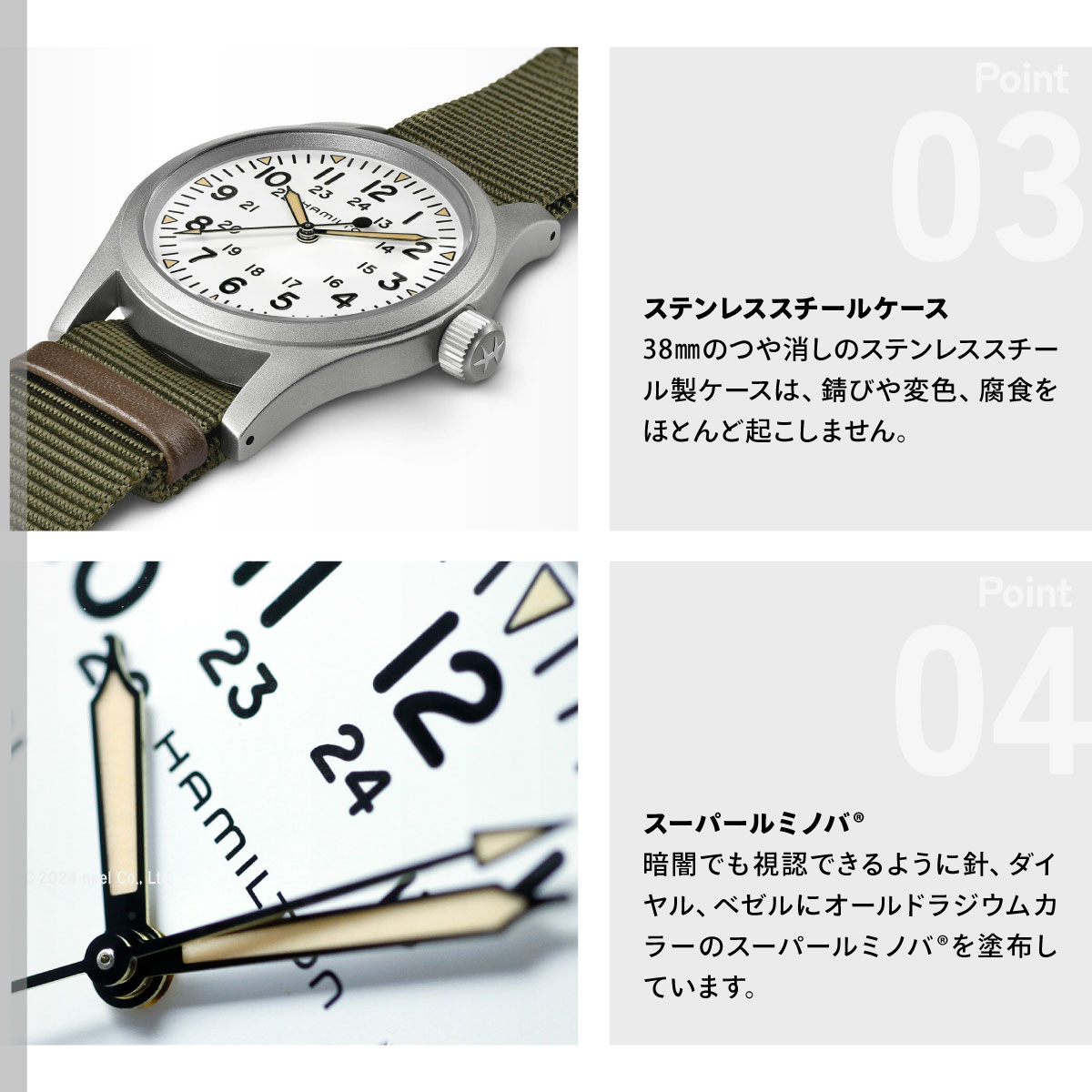 KHAKI FIELD ハミルトン HAMILTON カーキ フィールド メカ H69439411