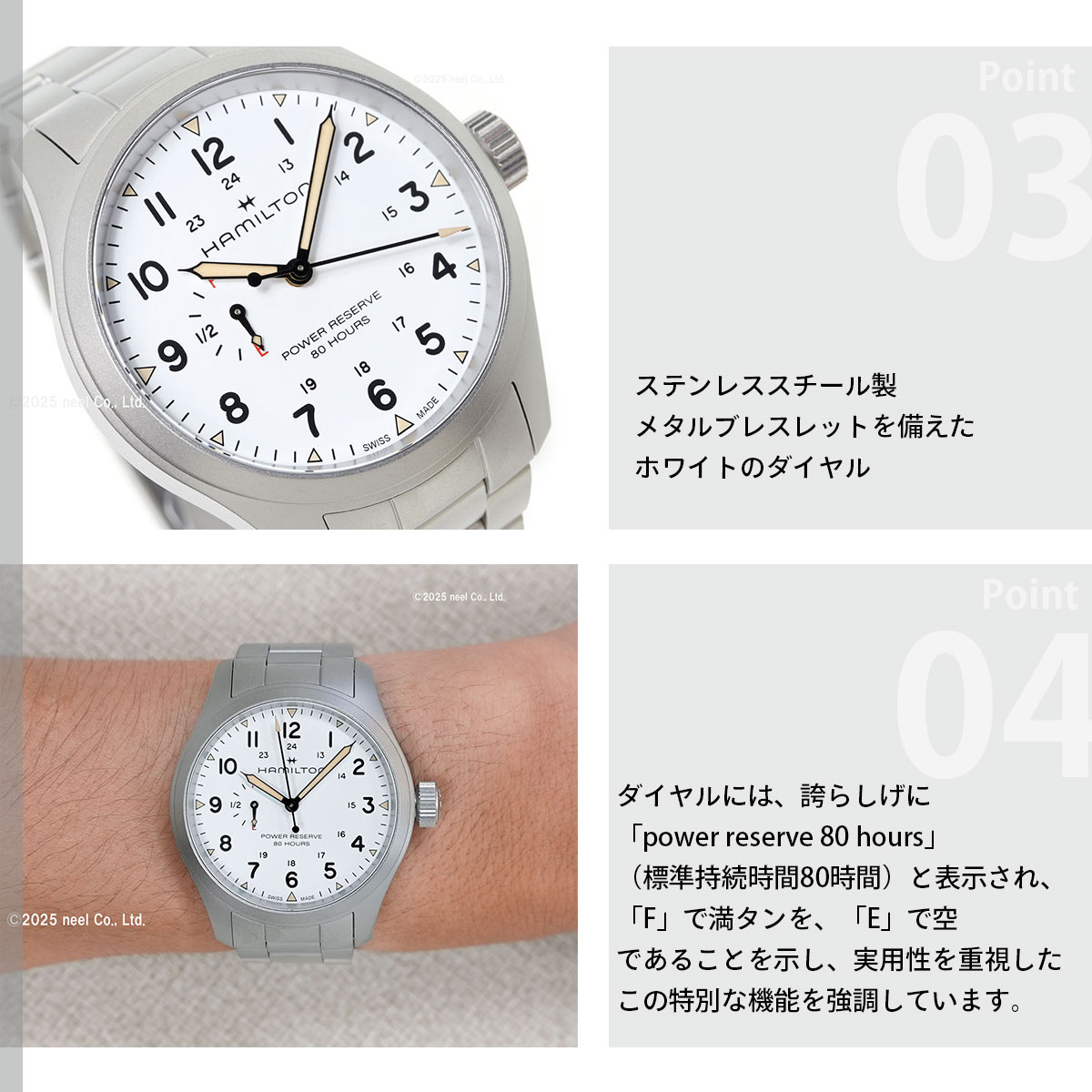 （ノベルティー付き）ハミルトン HAMILTON カーキ フィールド メカニカル パワーリザーブ H69509110 正規品の画像