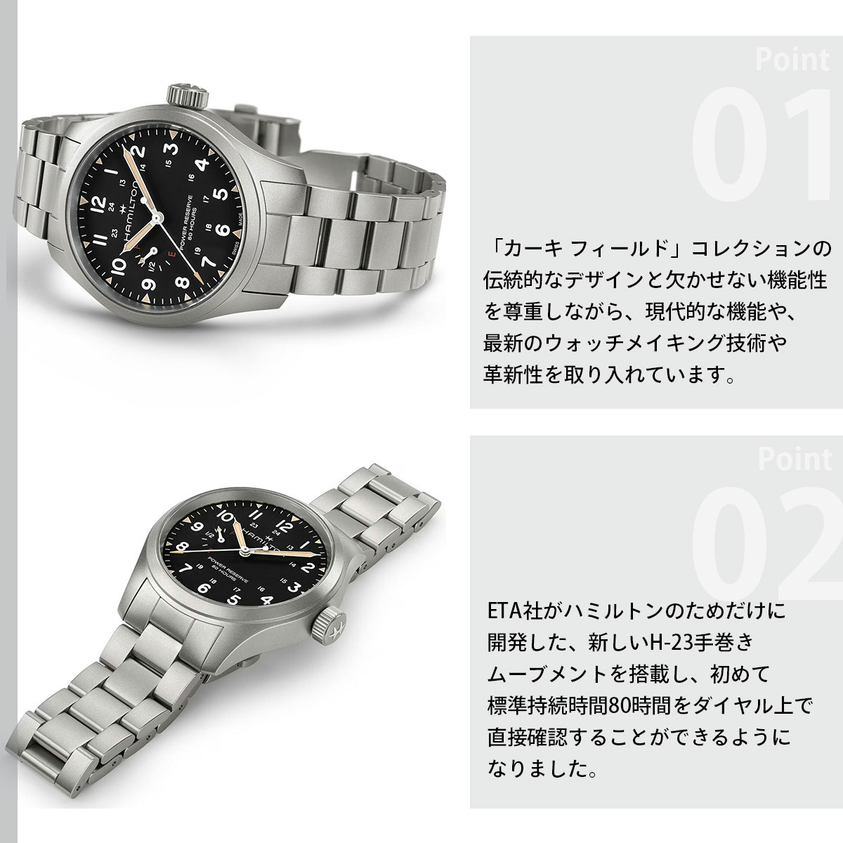 (ノベルティー付き)ハミルトン HAMILTO...の詳細画像3