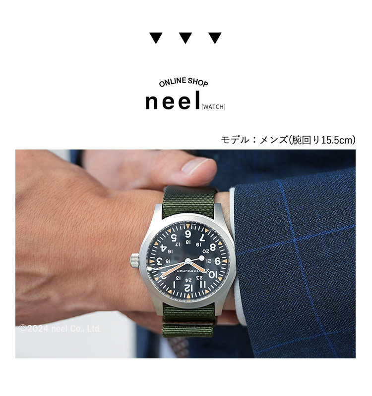 HAMILTON 腕時計 Khaki Field Mechanical 42mm - Dial color:Black - H69529133