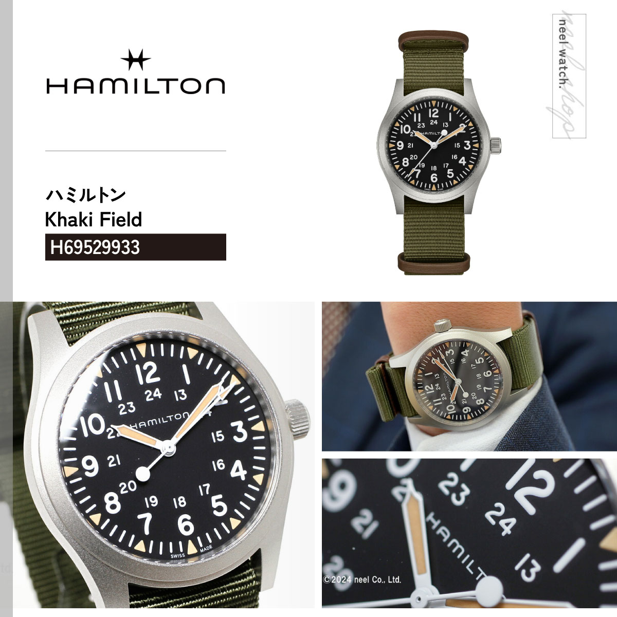 （7月から値上）ハミルトン HAMILTON カーキ フィールド メカニカル H69529933 腕時計 メンズ 手巻き 正規品の画像
