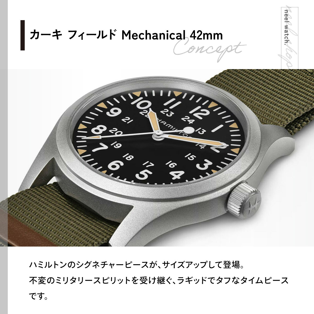 （7月から値上）ハミルトン HAMILTON カーキ フィールド メカニカル H69529933 腕時計 メンズ 手巻き 正規品の画像