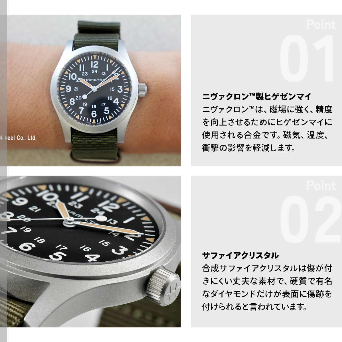（7月から値上）ハミルトン HAMILTON カーキ フィールド メカニカル H69529933 腕時計 メンズ 手巻き 正規品の画像