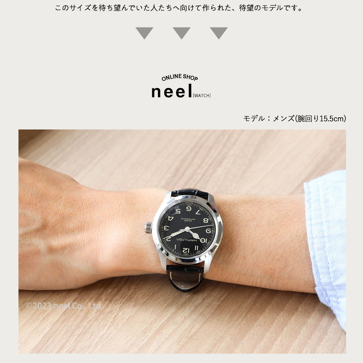 KHAKI FIELD 【正規品】ハミルトン HAMILTON カーキ フィールド