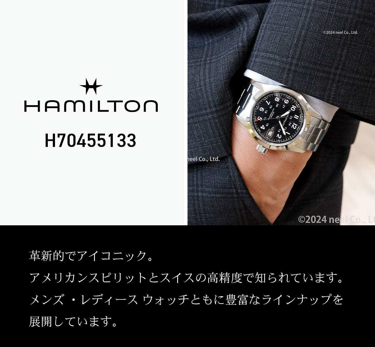 カーキ フィールド Auto - ダイヤルカラー:ブラック - H70455133